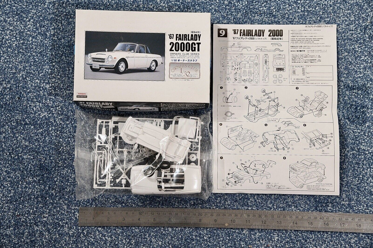 Arii 1/32 Datsun Fairlady 2000GT kit# 41009